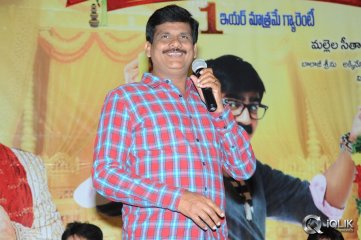 Malligadu Marriage Bureau Movie Platinum Disc Function